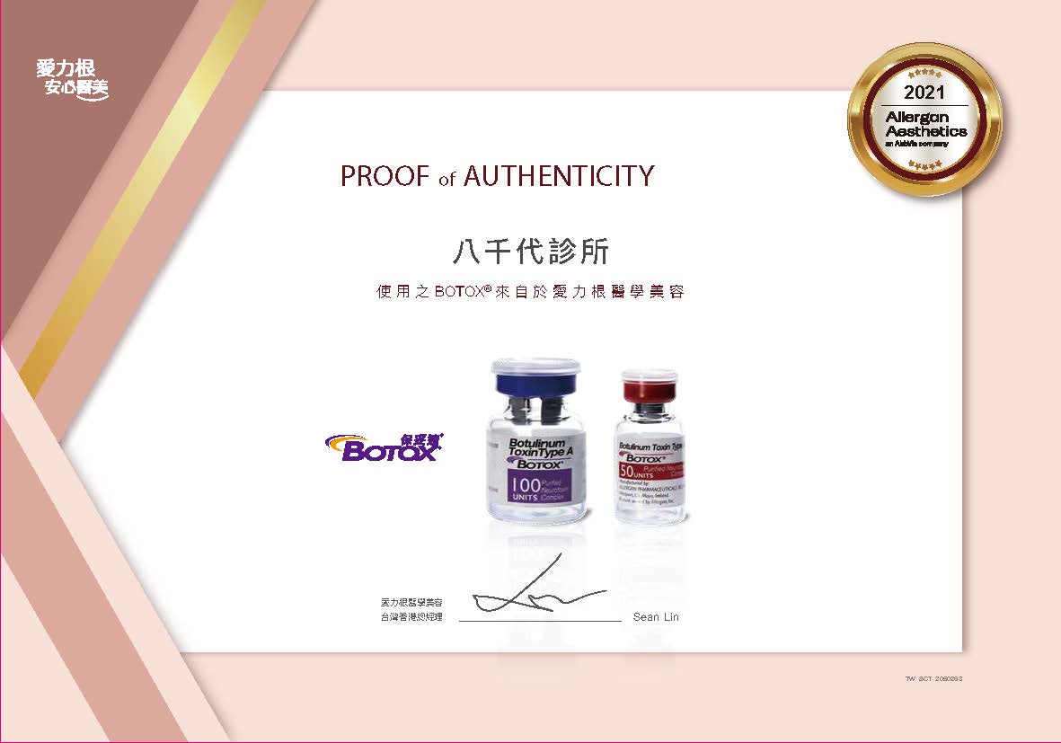 BOTOX-1