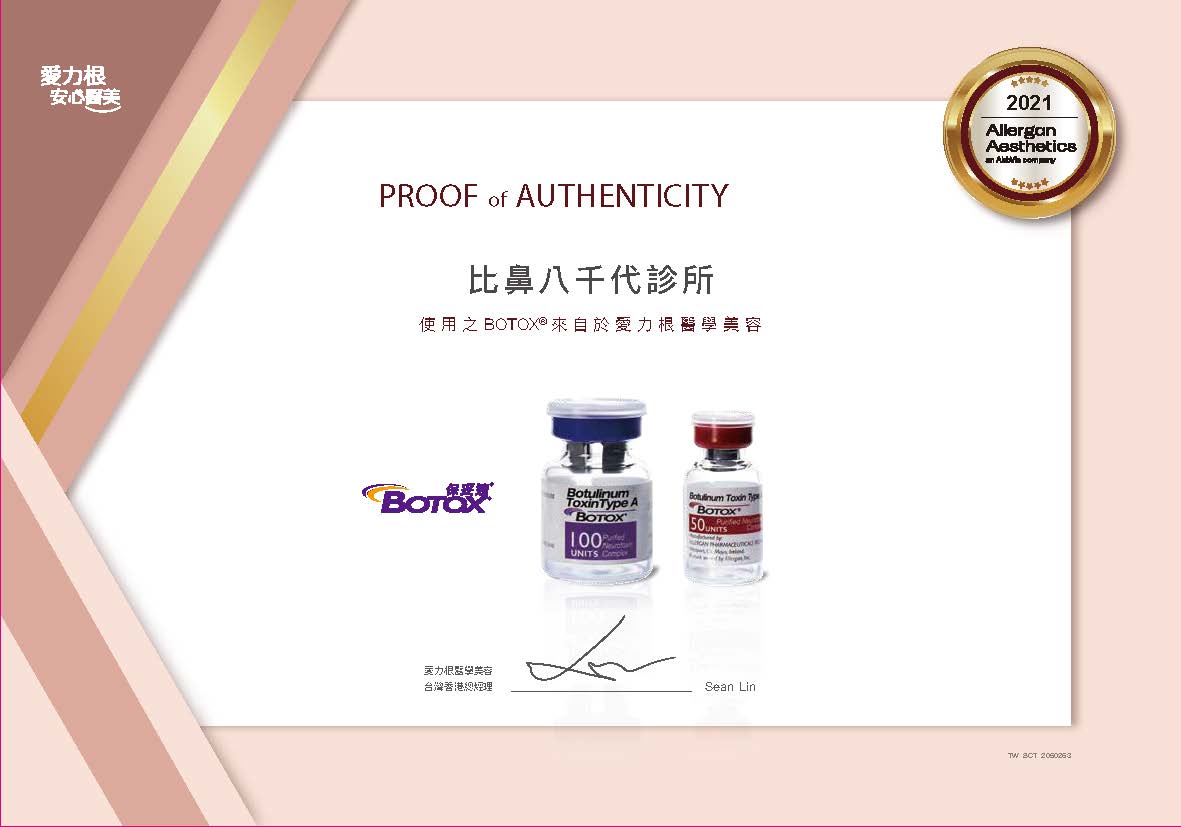 BOTOX-3
