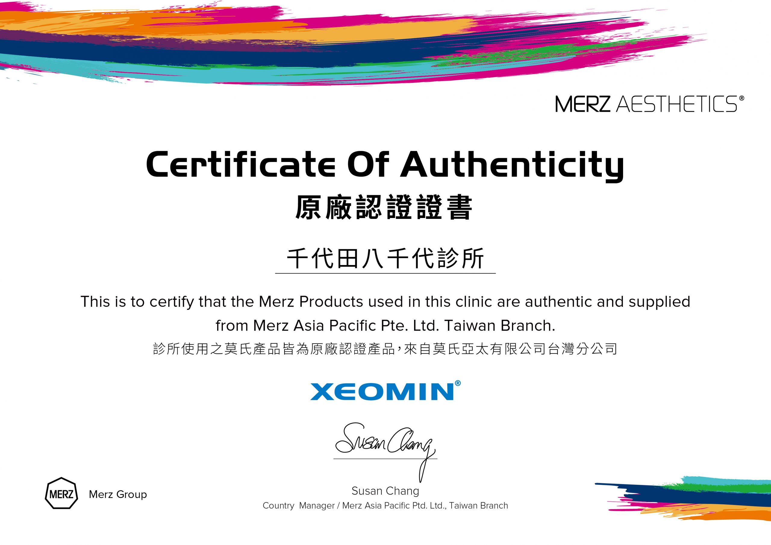 XEOMIN-2