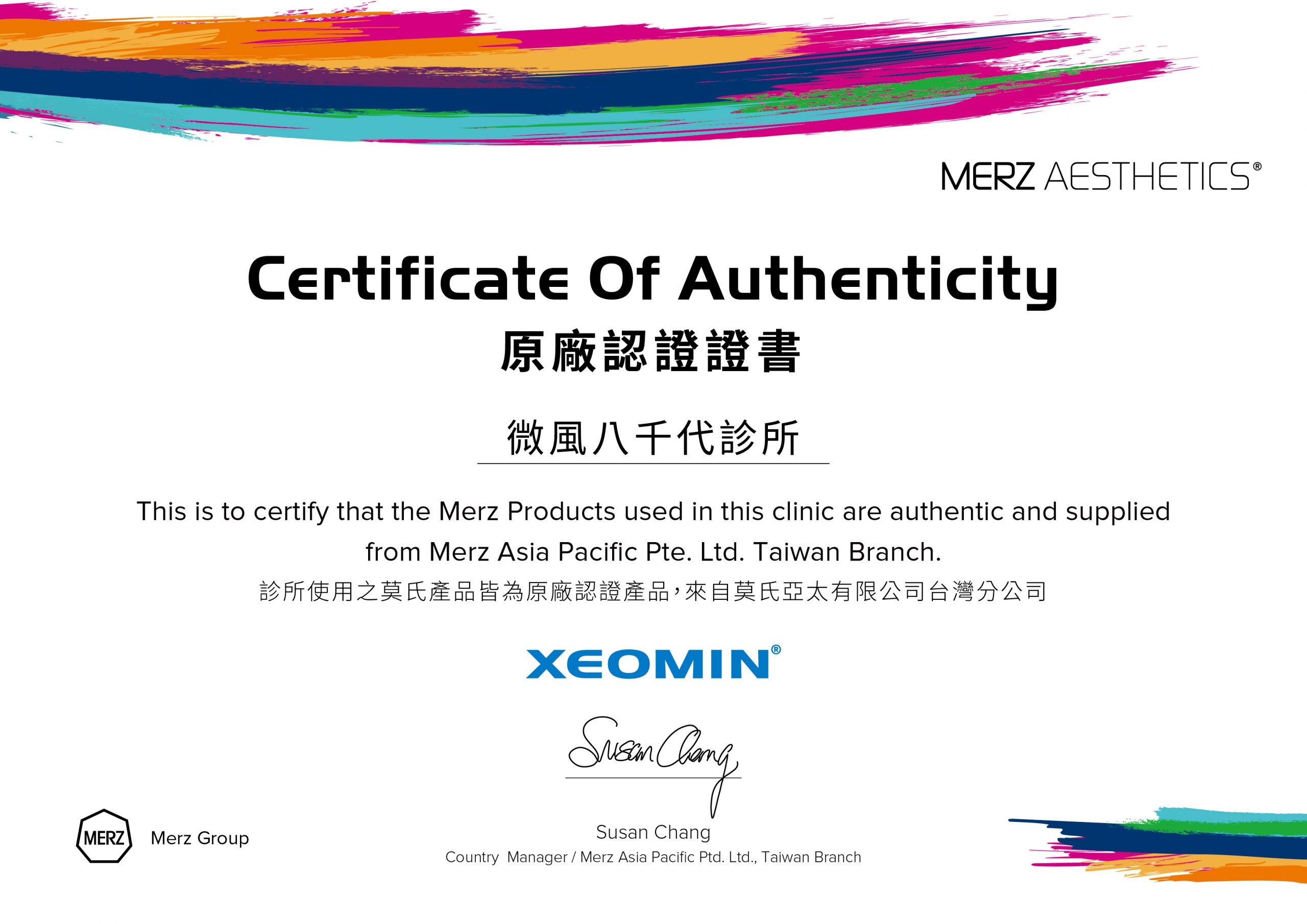 XEOMIN-5